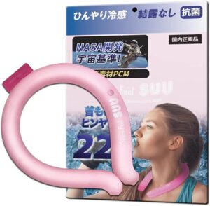 ネッククーラー