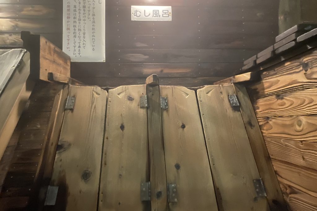 秋田県 後生掛温泉 箱蒸湯