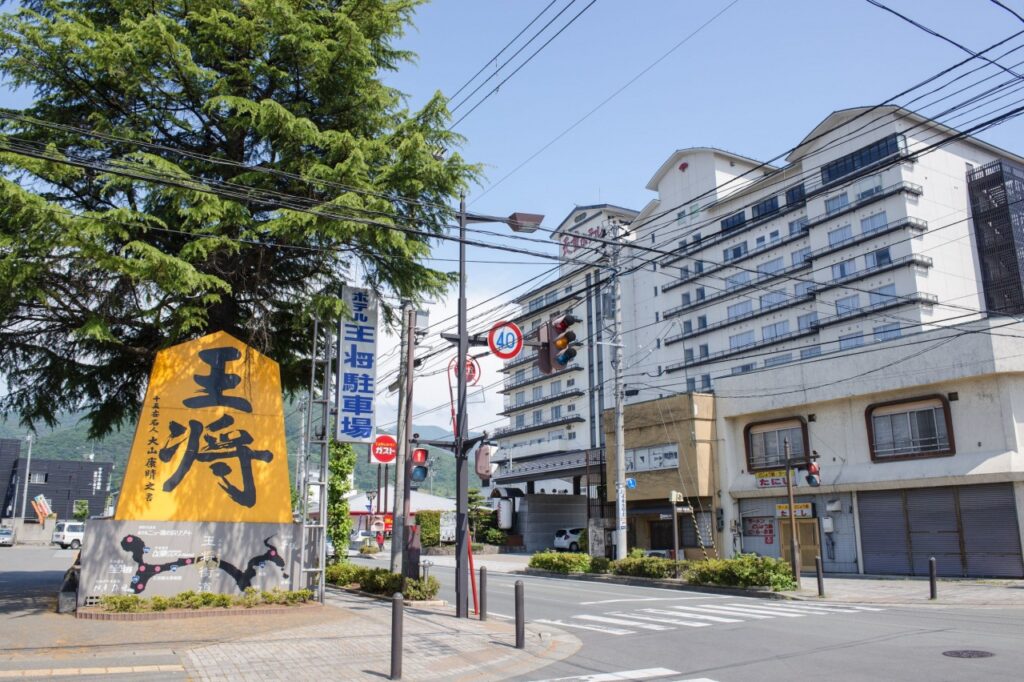 天童温泉