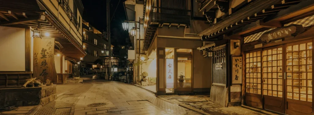 渋温泉